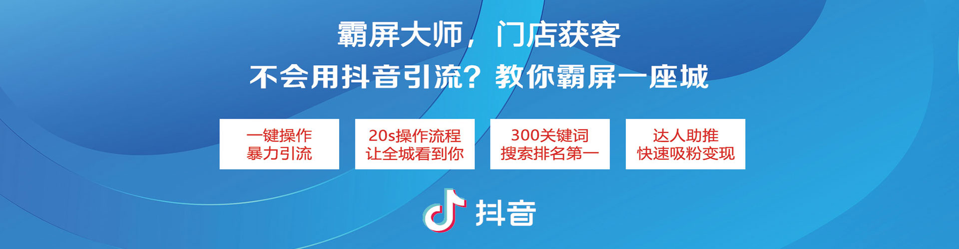西藏微信信息流