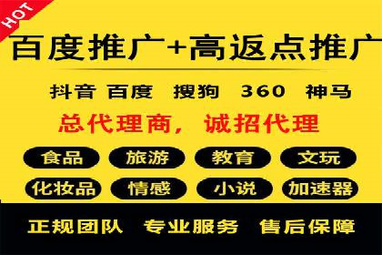 行业趋势下的SEM营销策略及成功案例研究
